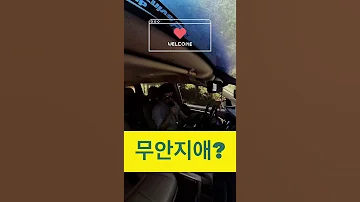 나만 무안한 L 가수 김정민의 무한지애 Cover 