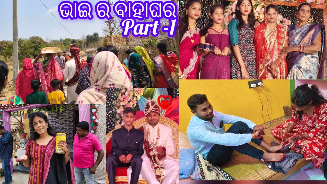 #marriagepreparation #villagemarriage #dailyvlog #happymoments#lifestyle #marrigevibes 