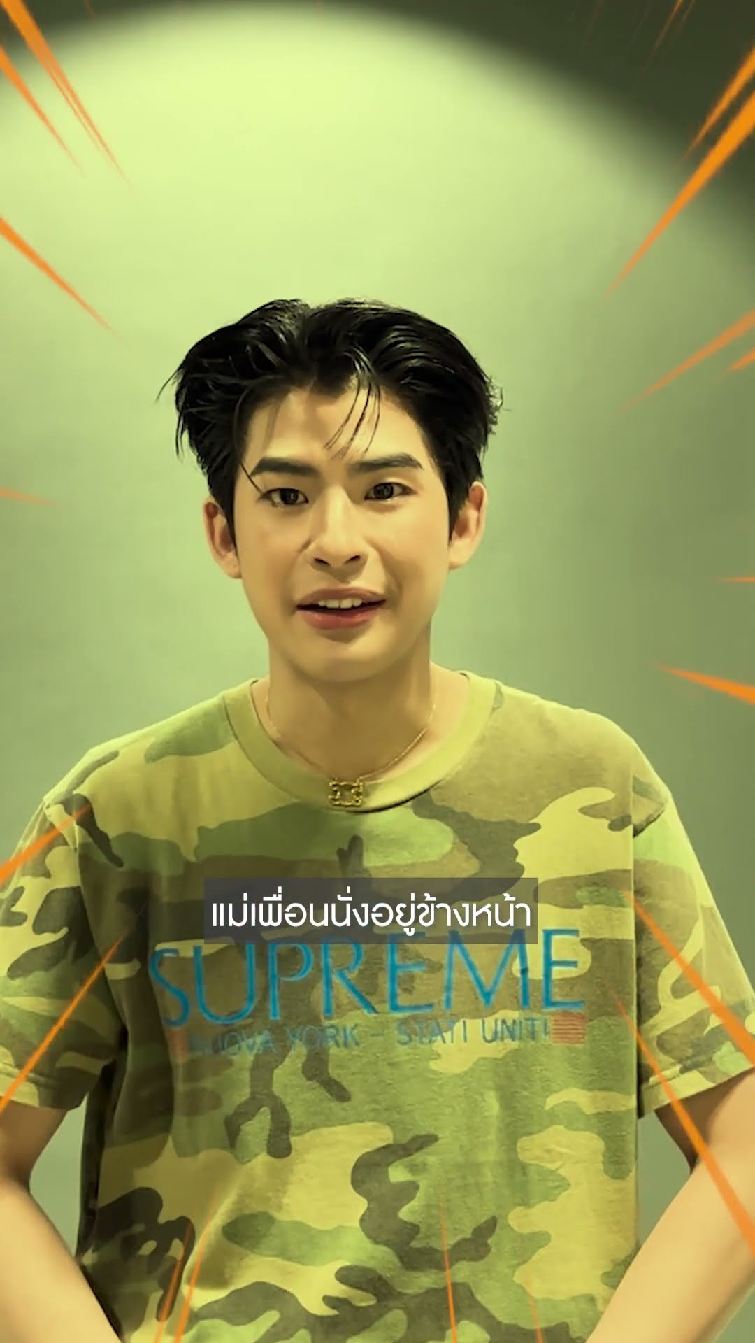 กางเกงบอลเป็นเหตุ #ฮาหน้าเซ็ท จาก มาร์ค ภาคิน