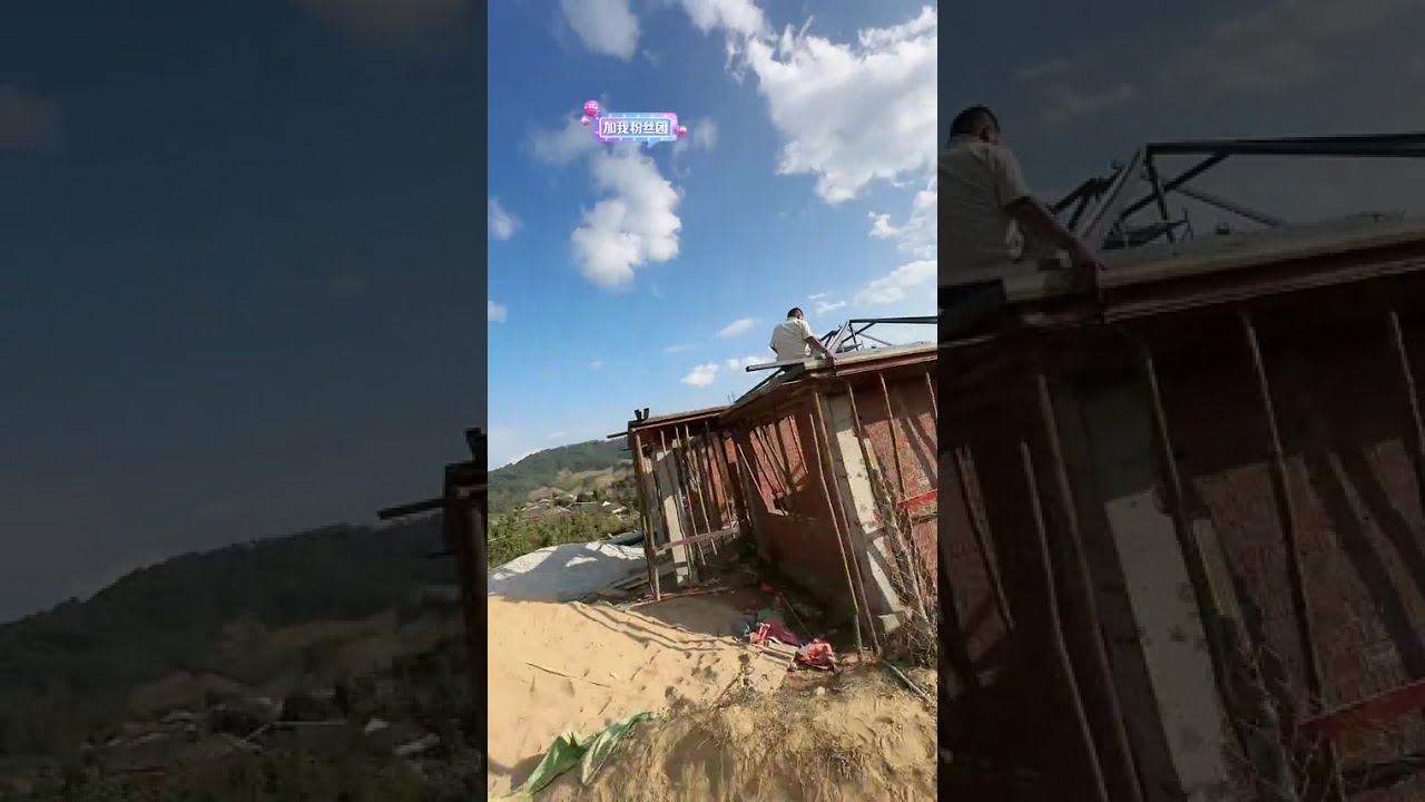 （1482）牛牛阿娜日常生活 给媳妇建房了快来看