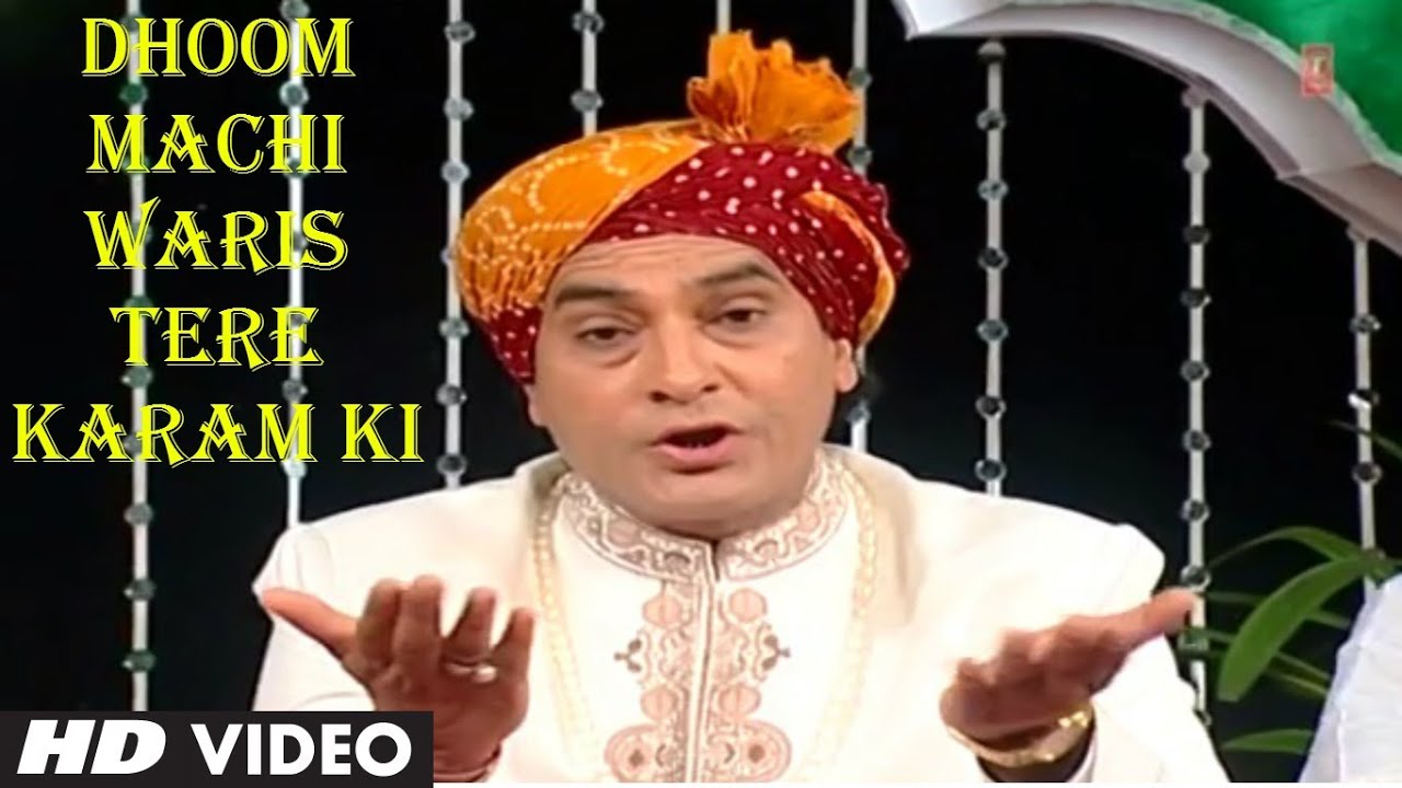 Waris Tere Karam Ki By Aslam Akram Sabri | Islamic Video Song (HD) | Waris Tere Karam Se