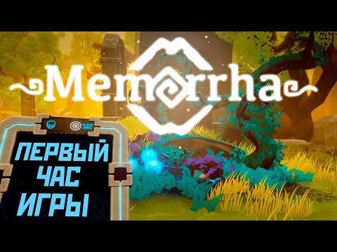 ПЕРВЫЙ ЧАС ИГРЫ! | Memorrha - Первый взгляд