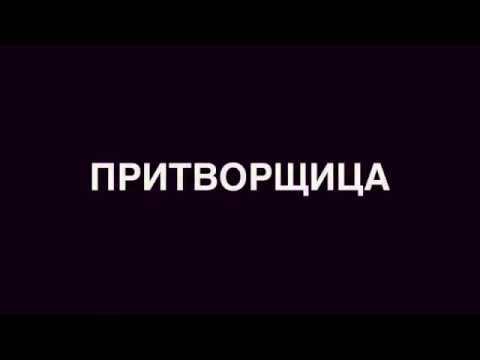 Светка и простуда (#gan_13_)