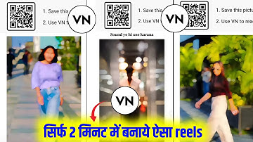 vn code template reels |vn code template reels| trending reels video editing|vn template qr