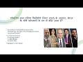 Index &amp; Reports 2025 MCQs | 100% Exam-Relevant Current Affairs 2025