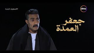 مساء dmc - محمد رمضان 