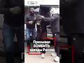 БОМБИТЬ МОСКВУ! Просил ВСУ атаковать военные заводы России! Спецназ схватил сторонника Украины!