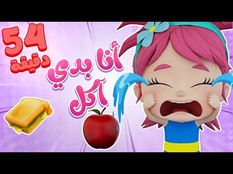 مجموعة أغاني قنوات المرح الممتعة Marah Tv قناة مرح 
