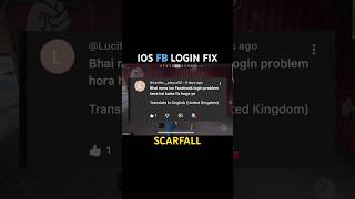 Scarfall Facebook login problem fix 100% 👍🏻 #scarfall2 #fb #fix