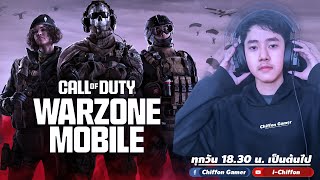 🔴 [ LIVE ] Call of Duty®: Warzone™ Mobile EP.110