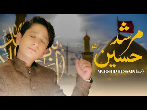 MERA MURSHID MERA MOULA HAI HUSSAIN || SHABAN NEW MANQABAT || RECITED BY || IRFAN NAGRI || 2023