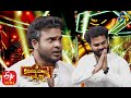 Getup Srinu,Ramprasad Performance|SriKanakaMahalakshmiLuckyDra |ETV Diwali Event |14th November 2020