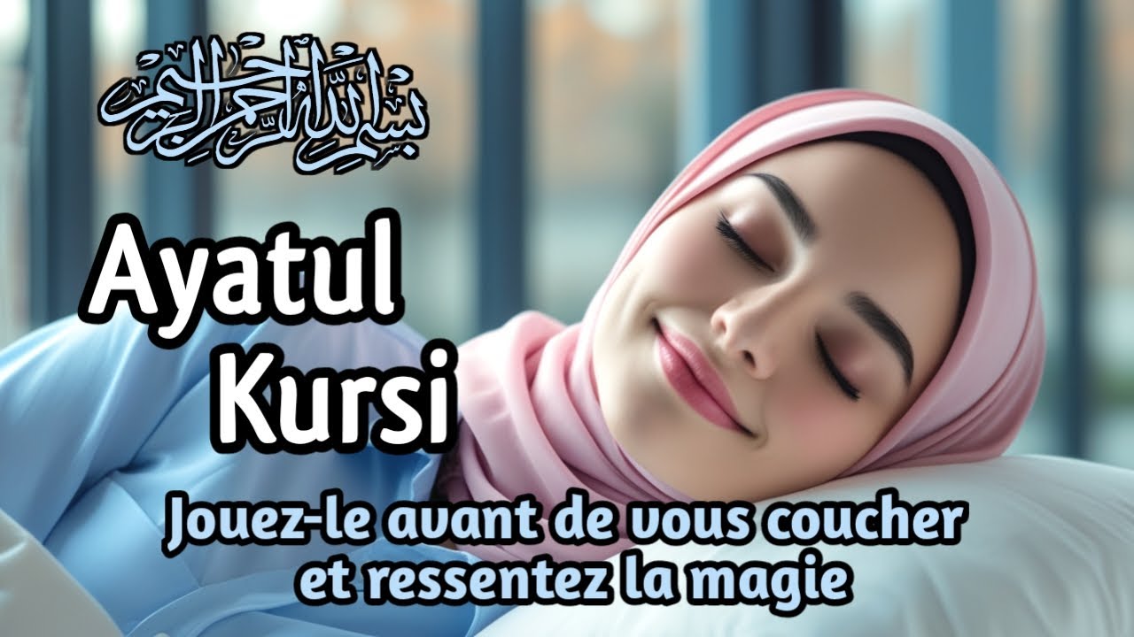 Ayat Al-Kursi Répétée 100 Fois pour un Sommeil Réparateur et une Aube Heureuse #2