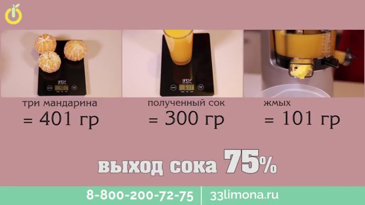 Как приготовить мандарины? Шнековая соковыжималка Hurom HH-SBE11 (HU-700)