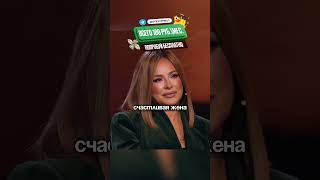 Ani Lorak is jealous of her ex-husband / What will they think of you show on VK #shorts Ani Lorak is jealous of her ex-husband / What will they think of you show on VK #shorts