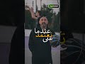 عم تعيد نفس الغلط #تداول #متداول #ثقافةمالية #شغلالاونلاين #تطويرالمهارات #نفسيةالمتداول #تفكيرواعي