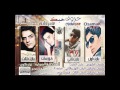 حروف حبك اسامة K Osama Saw قيصر رستم راب عراقي 2014 