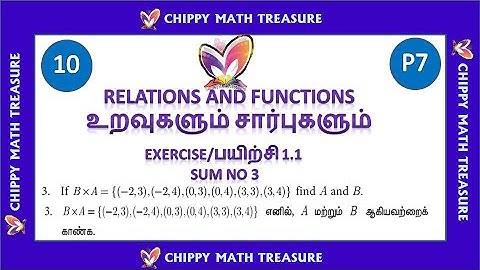 TN 10 STD MATHS|| RELATIONS AND FUNCTIONS || CHAPTER 01 || PART 7 || EX 1.1 - SUM NO 3