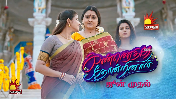 Kannedhirey Thondrinal | கண்ணெதிரே தோன்றினாள் | Serial Promo | June Onwards | Kalaignar TV