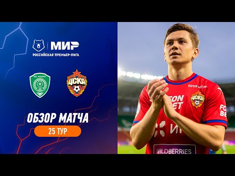 Akhmat Grozny CSKA Moscow Goals And Highlights