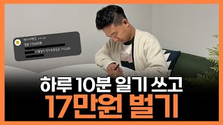 이제 이보다 쉬운 부업은 없다 // 구글 애드센스 난이도 하향 선언