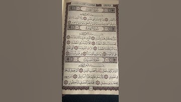 سورة الفيل #افغانستان #اكسبلور #المغرب #دويتو #السعودية #لايك #مصر #تيك_توك #العراق #love#هند#صين🤍