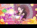 【HD】Aikatsu! - Pink Day Tripper(薄紅デイトリッパー) lyrics【中字】