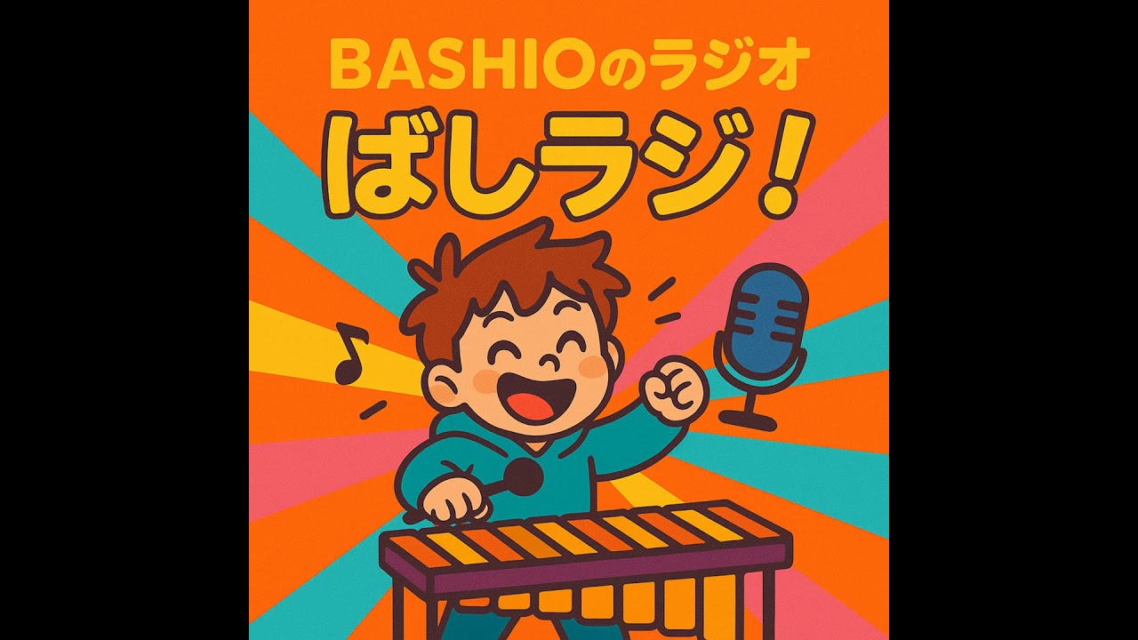 #4　オリーブオイルを初めて買った男と、最近のAIについて話す回。