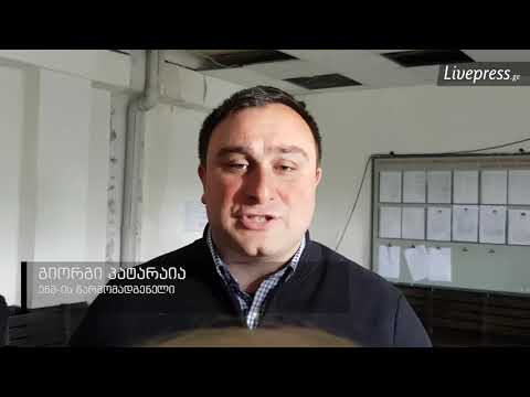 ანა წითლიძის და გიორგი პატარაიას სასამართლო