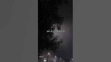 وَمِنَ النَّاسِ مَن يَعْبُدُ اللَّهَ عَلَىٰ حَرْفٍ ۖ||سورة الحج|| #قرآن #علي_جابر