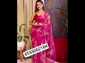 iral saree restocked 8555002184#youtubeshorts #youtube #saree #trending #shorts #short #viral