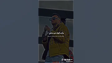 انتو قلوبكم مش بتحب 