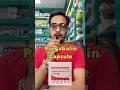 Pregabalin Capsule ka Kya Nuksan Hai! Pregabalin Misuse: Nashe Ki Lat Ya Maut Ka Jaal? 💊