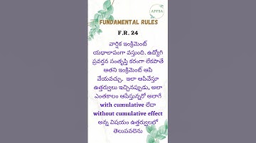 Know more about Fundamental Rules for all the Government employees part -4