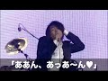 LUNA SEA・RYUICHI(河村隆一)のSLAVE用シャウトの歴史