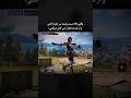 نجه سن سیز یاتام من