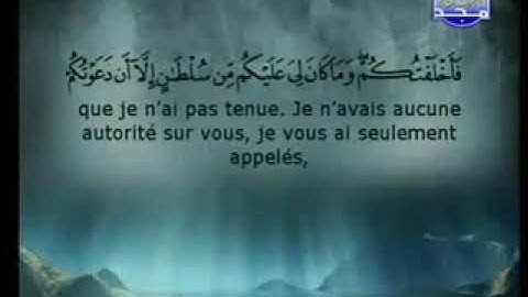 سورة إبراهيم للقارئين عبد الرحمان السديس وسعود شريم