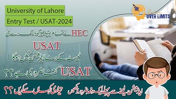 How to Prepare for USAT 2023-2024 - The University of Lahore Entry Test 2024 #usat #HEC #uolnews