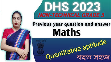 DHS GRADE 3 QUESTION PAPER ll DHS QUESTION AND ANSWERS @deepshikhalearning7897