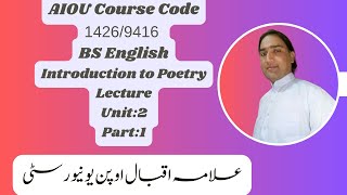 AIOU Course Code: 1426/9416 - Lecture /Unit/2 Part/1