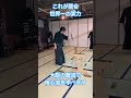 これが世界一の実力　大阪の難波で修心流を学べますよ