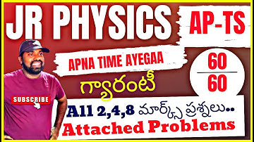 First Year Physics lmportant Questions AP,TS.How to get 60marks in Jr physics in Ipe