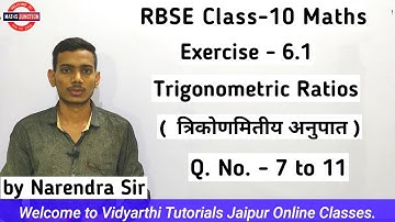 RBSE Class-10 Maths | Ch-6 Trigonometric Ratios | Ex.-6.1 Q. 7 to 11 | by Narendra Sir