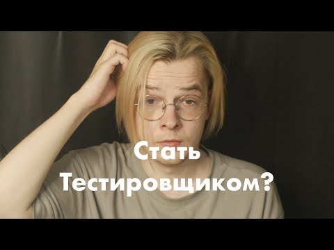 Вход в IT