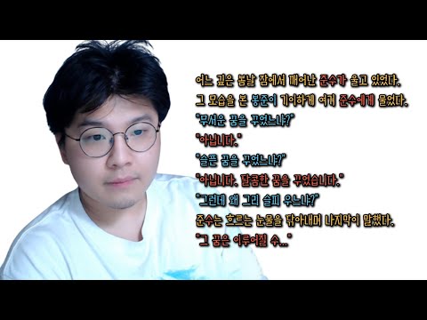 . | 2021 <strong>LOL</strong> BJ멸망전 시즌1 - <strong>EP</strong>.04