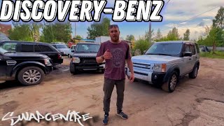 Diesel Mercedes в Discovery3 , Swap om648, Discovery-Benz
