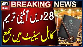 Senator Kamran Murtaza Submits 28th Constitutional Amendment Bill in Senate Secretariat