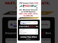 PW Coupon Code ₹1000 Off 🔥 | JEE, NEET, UPSC, GATE, CA, MBA &amp; More | All Batches #pwcouponcode #pw