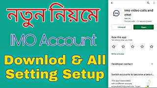 How To Dawnload Original IMO Apps 2022 | IMO Apk Install New Version | Imo All Setting  Setup 2022 screenshot 3