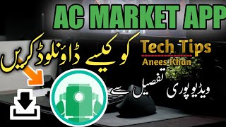 Download AC-Market app Free - AC-Market app Ko Free Kase Download Kare screenshot 2